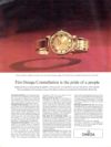 Omega 1963 3.jpg